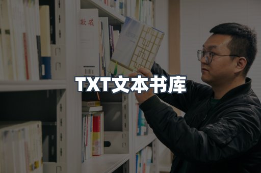 外文电子书系列